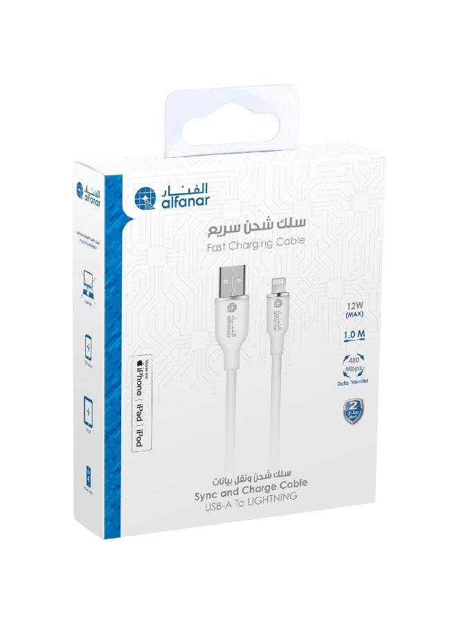 الفنار كابل الشحن السريع من بتيار 2.4 أمبير من نوع USB نوع A إلى لايتننج المصنوع من السيليكون والمزود بتقنية نقل بيانات 480 ميجابت في الثانية، أبيض 1 متر C2-41A-LSW04 - Image 4